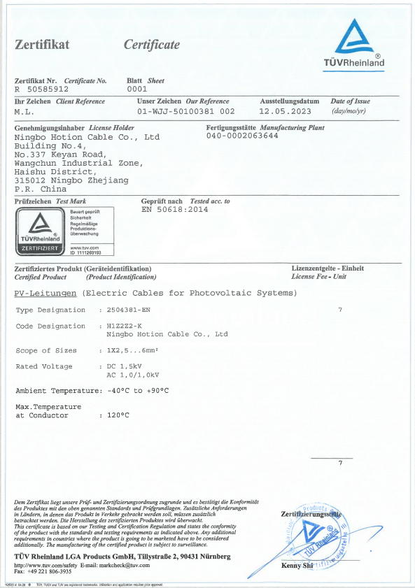 Ningbo Hotion Cable Co. Ltdcertification