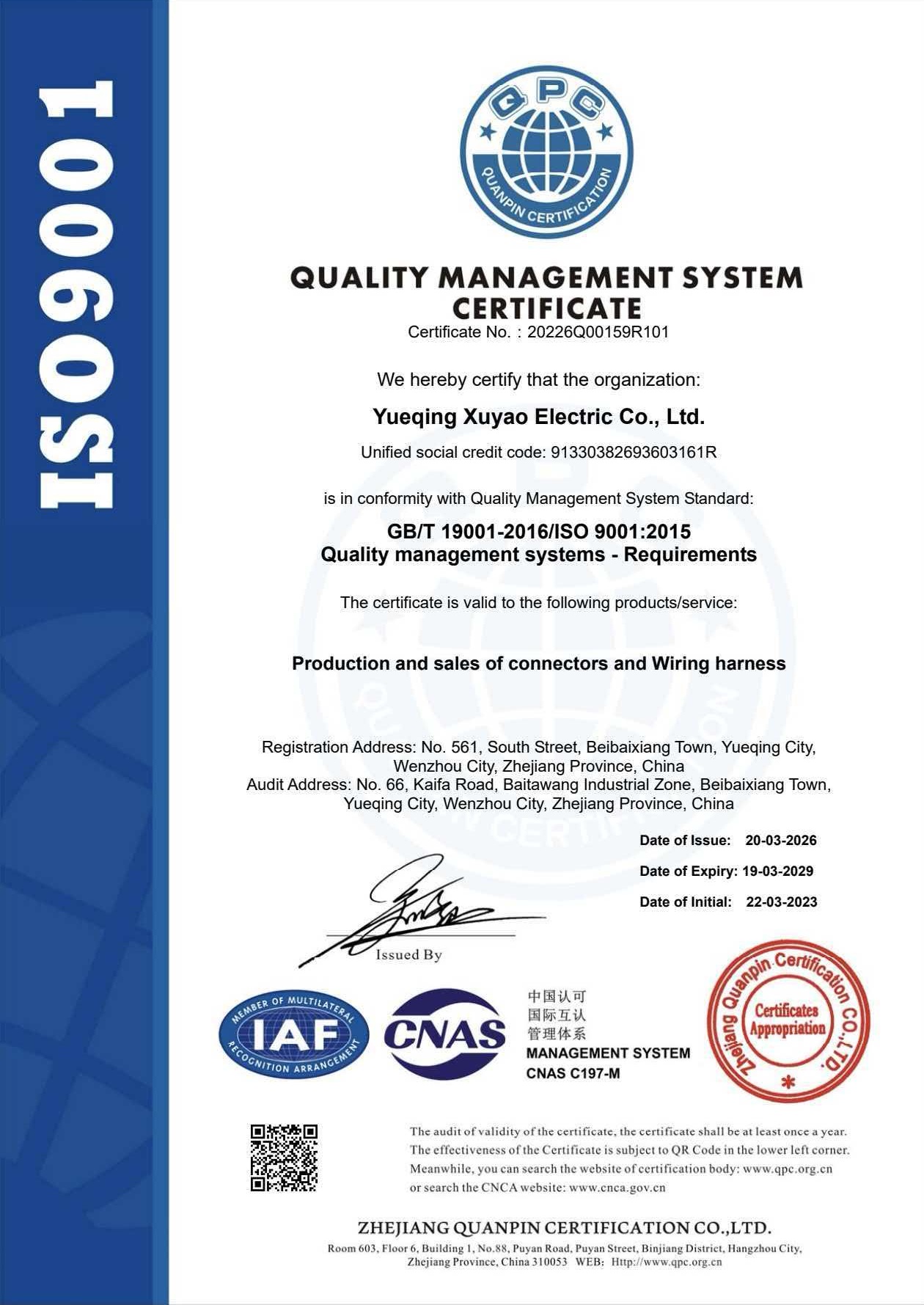 Yueqing Xuyao Electric Co. Ltdcertification