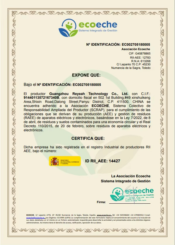Guangzhou Reyeah Technology Co., Ltd.certification