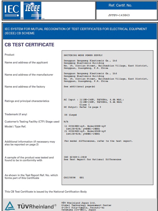 Dongguan Dongsong Electronic Co. Ltdcertification