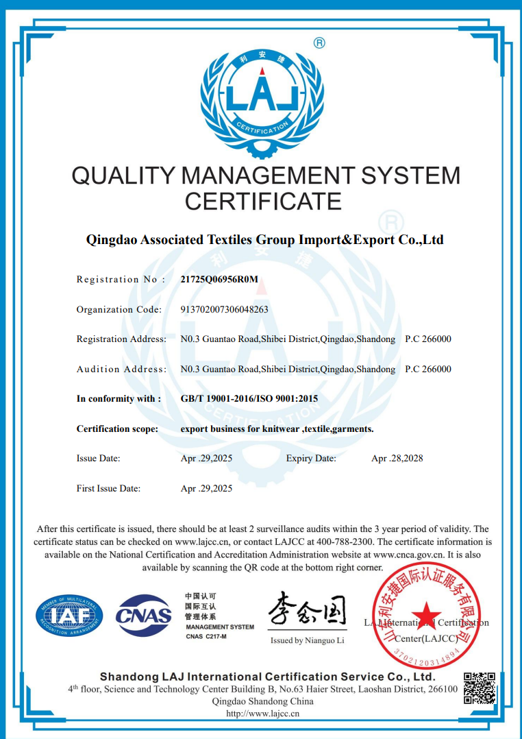 Qingdao Associated Textiles Group I/E CO.,LTD.certification