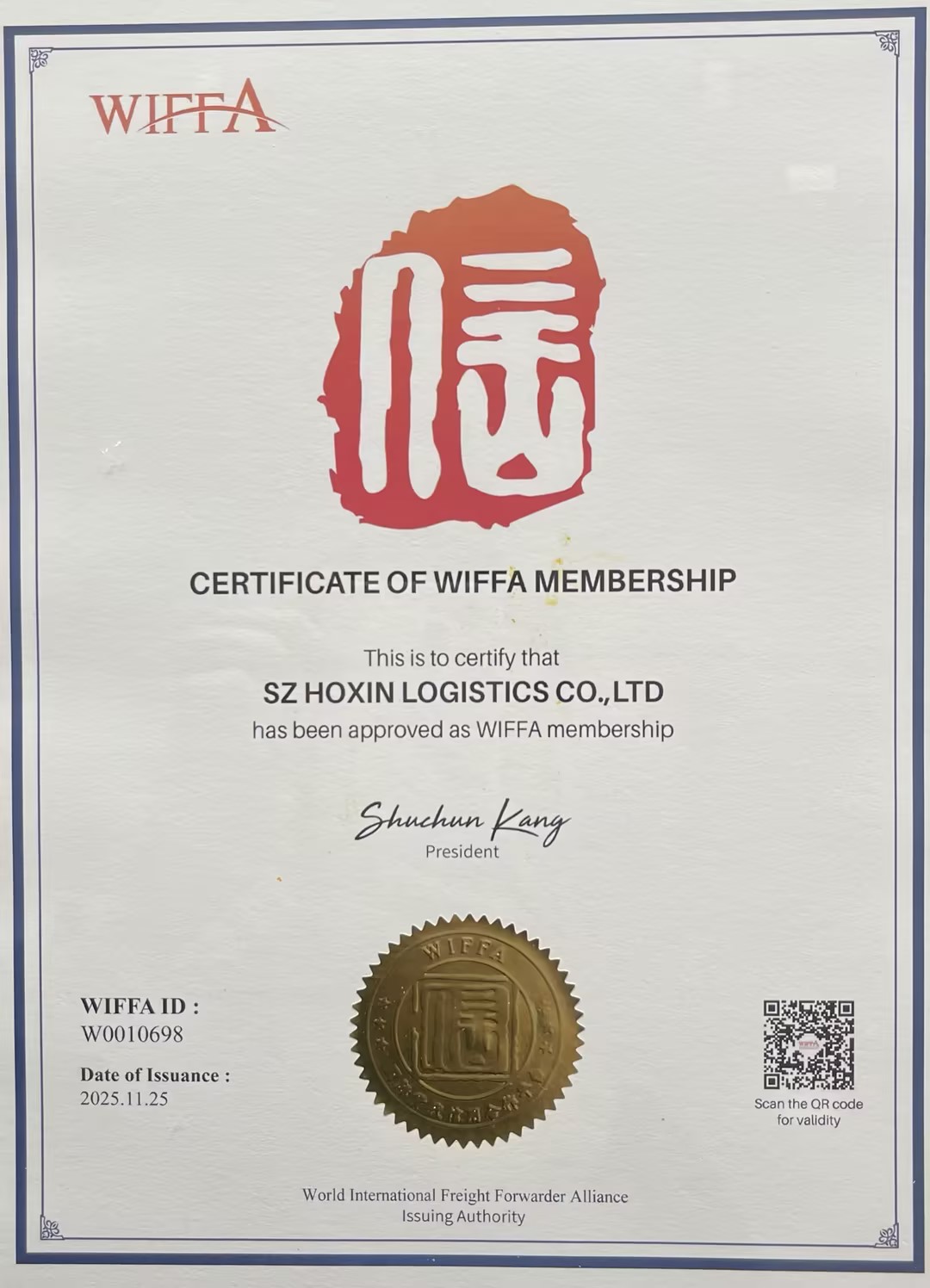 SHENZHEN HOXIN LNTERNATIONAL LOGISTICS CO.,LTDcertification