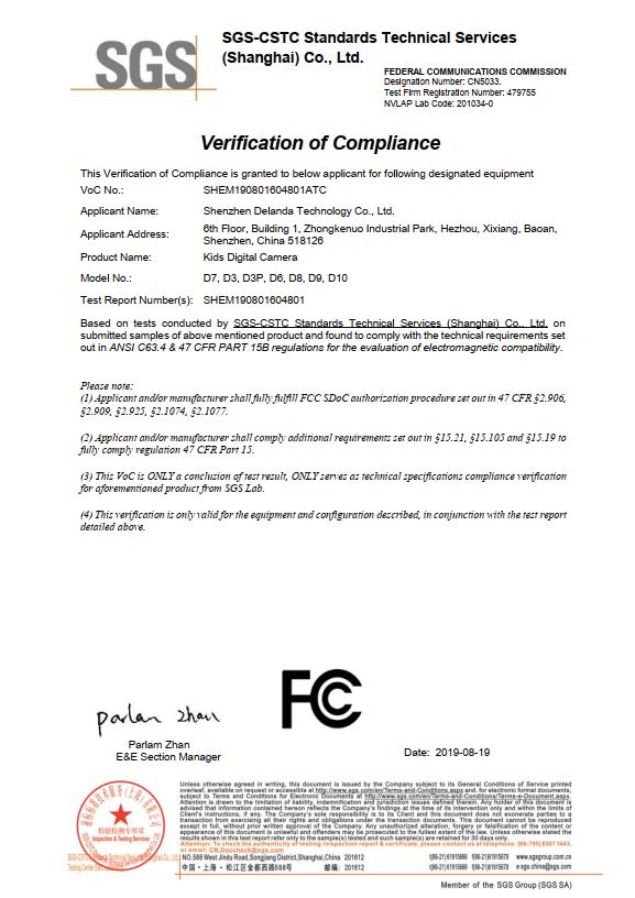 Shenzhen Delanda Technology Co., Ltd.certification