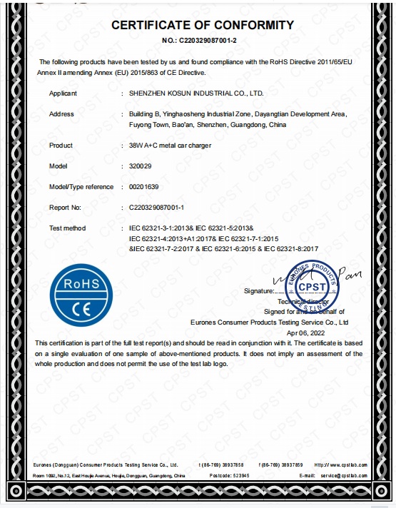 Shenzhen Kosun Industrial Co., Ltdcertification