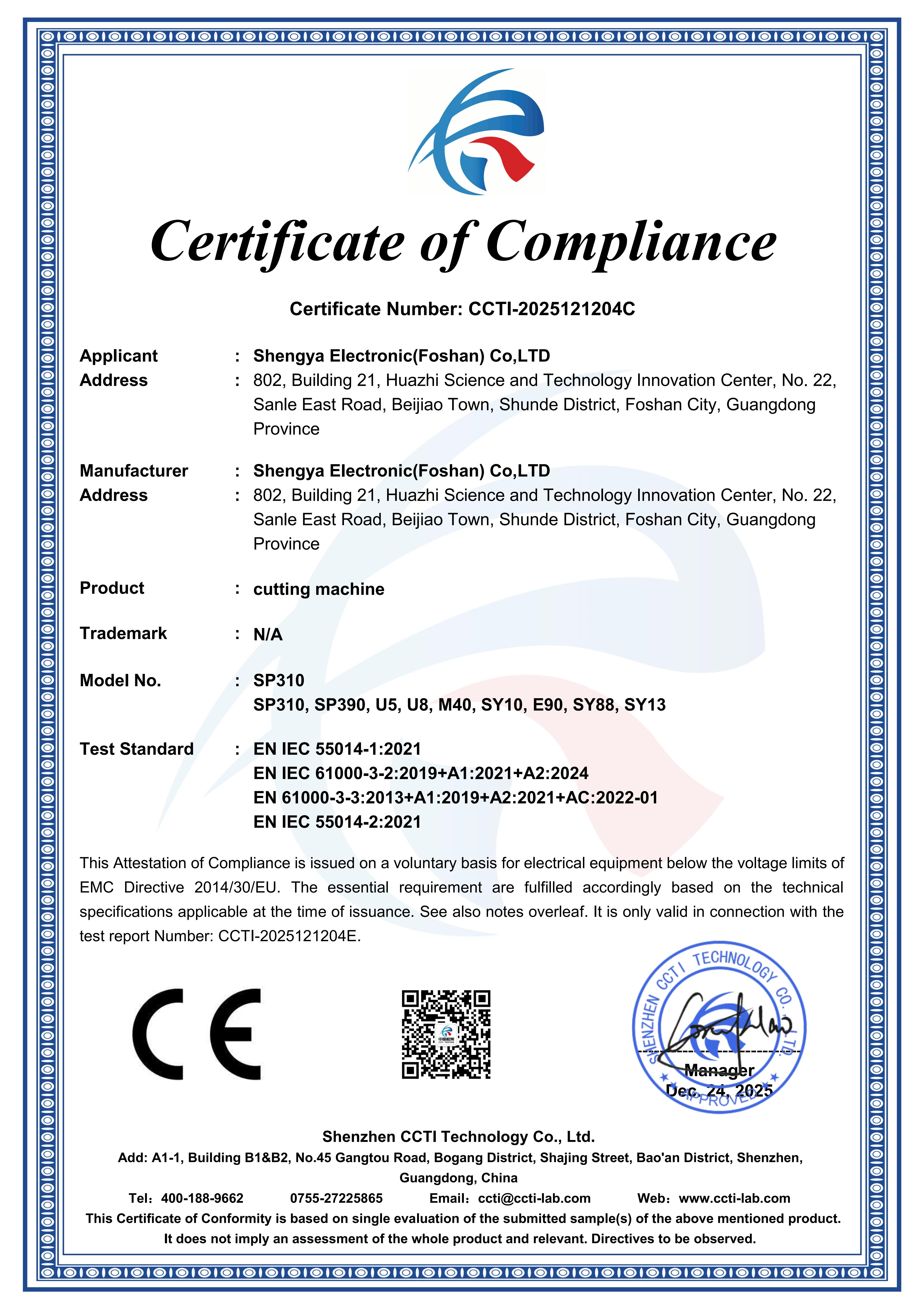 Shengya Electronics (Foshan) Co., Ltd.certification