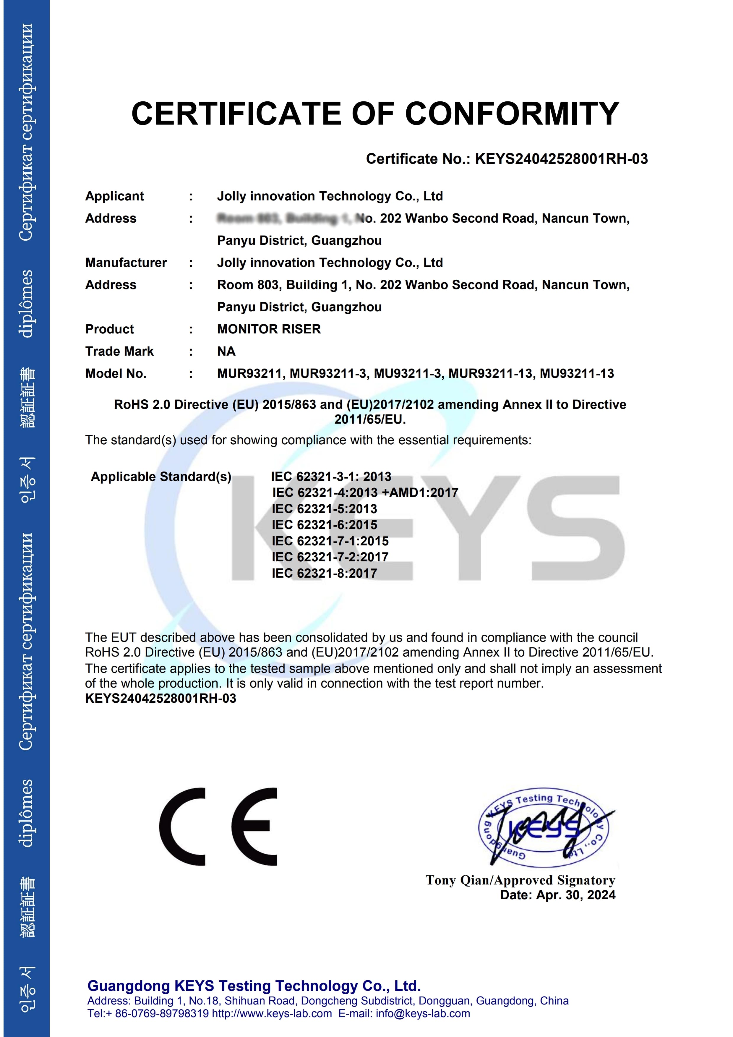 Jolly Innovation Technology Co., Ltd.certification