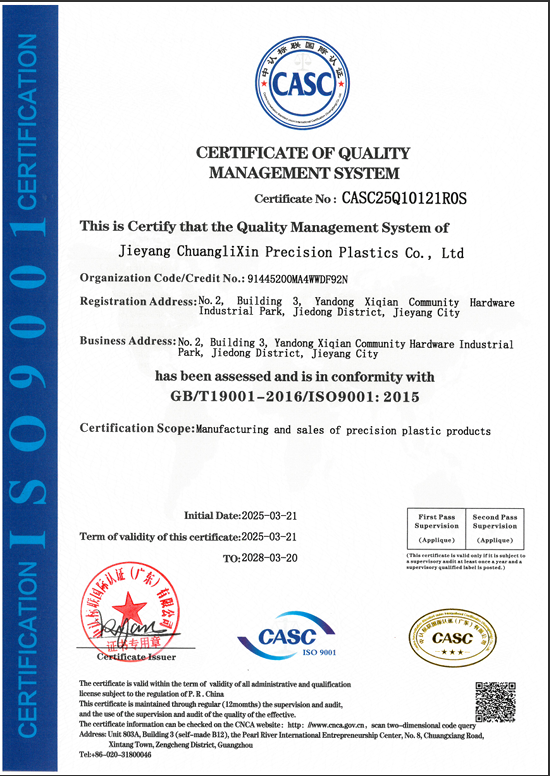 WuHong Hardware Manufacturing & Trading Companycertification