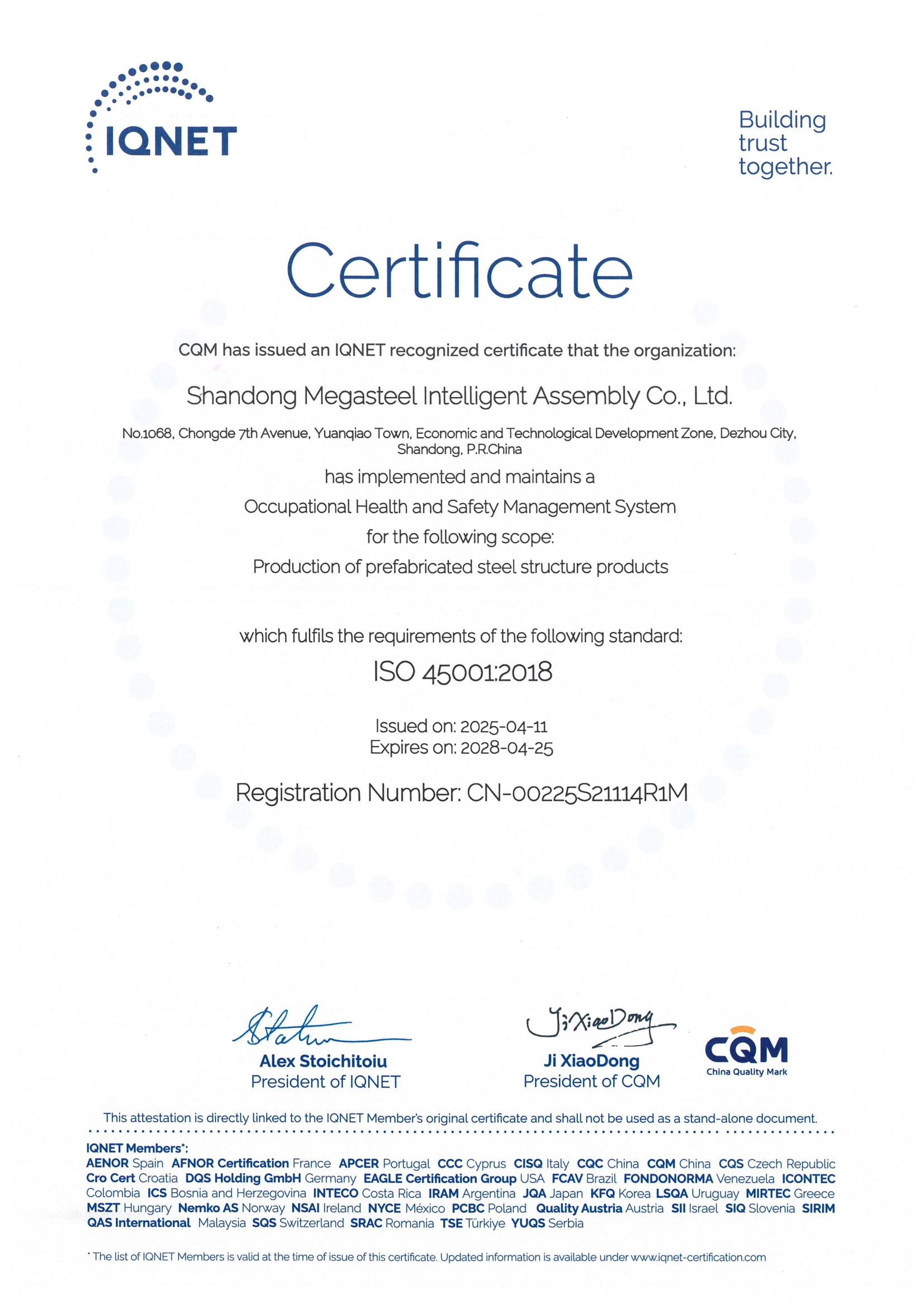 Shandong Megasteel Intelligent Assembly Co.,Ltd.certification