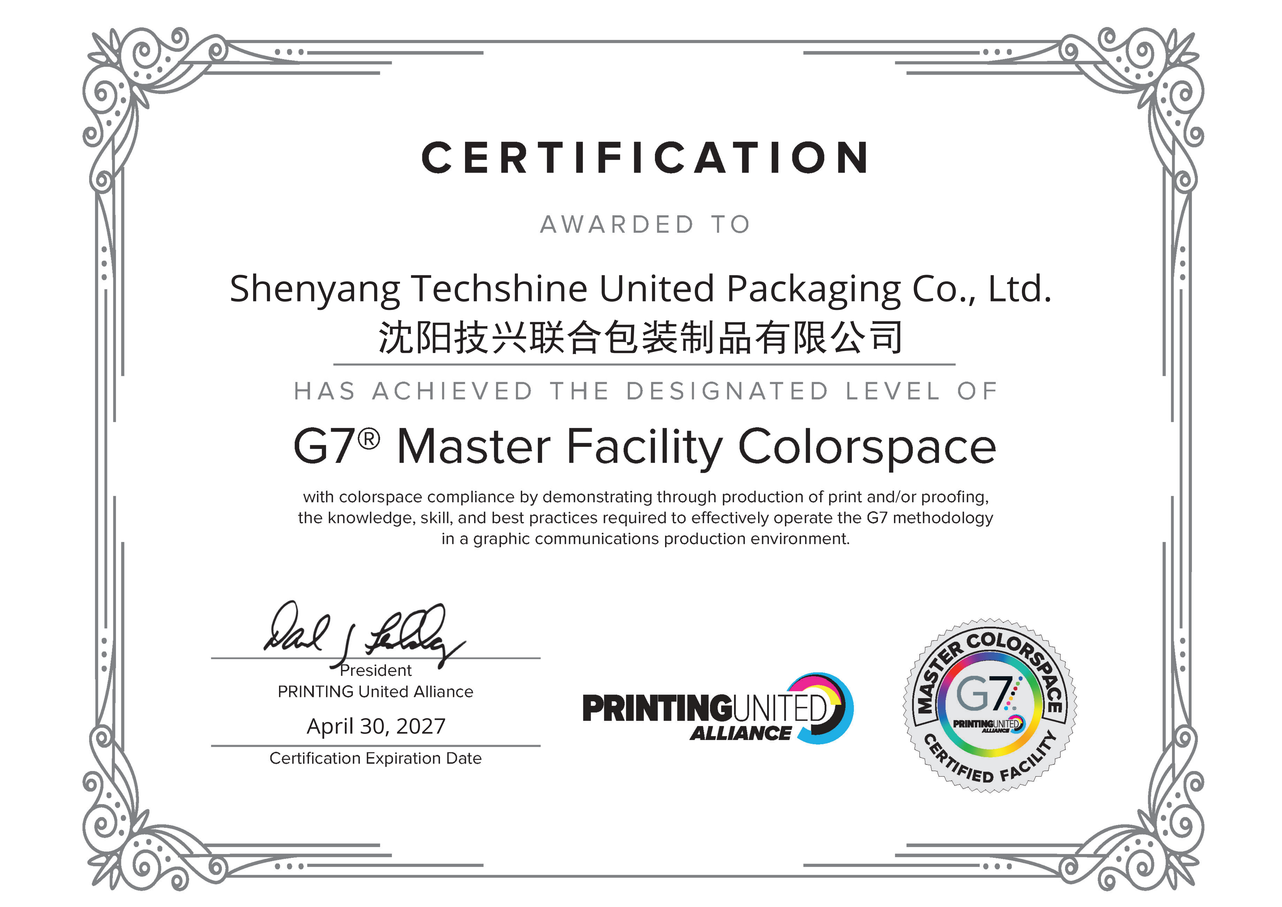 Shenyang Techshine United Packaging Co., Ltd.certification