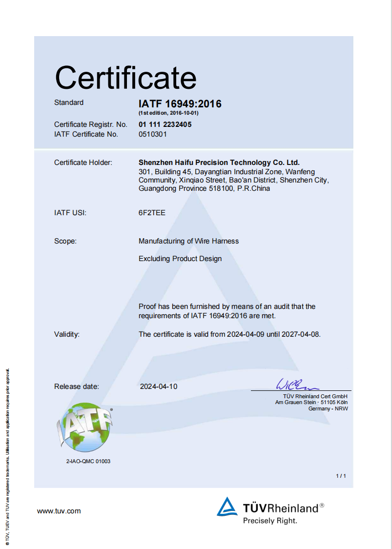Shenzhen Haifu Precision Technology Co., Ltdcertification