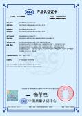 Shenzhen Shangying Electronic Technology Co. Ltdcertification