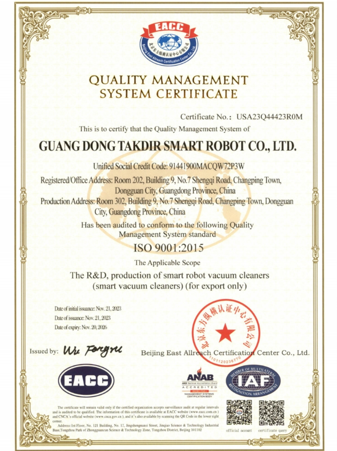 GuangDong Takdir Smart Robot Co.,LTDcertification