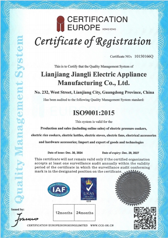 Lianjiang Jiangli Electric Appliance Manufacturing Co., Ltd.certification
