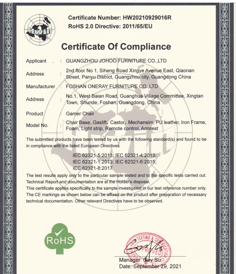 FOSHAN ONERAY FURNITURE CO.,LTDcertification