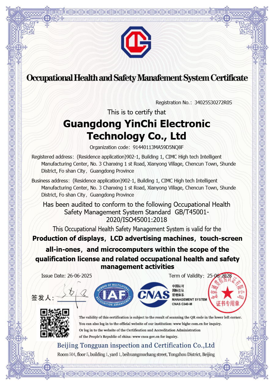 Mooni Limitedcertification