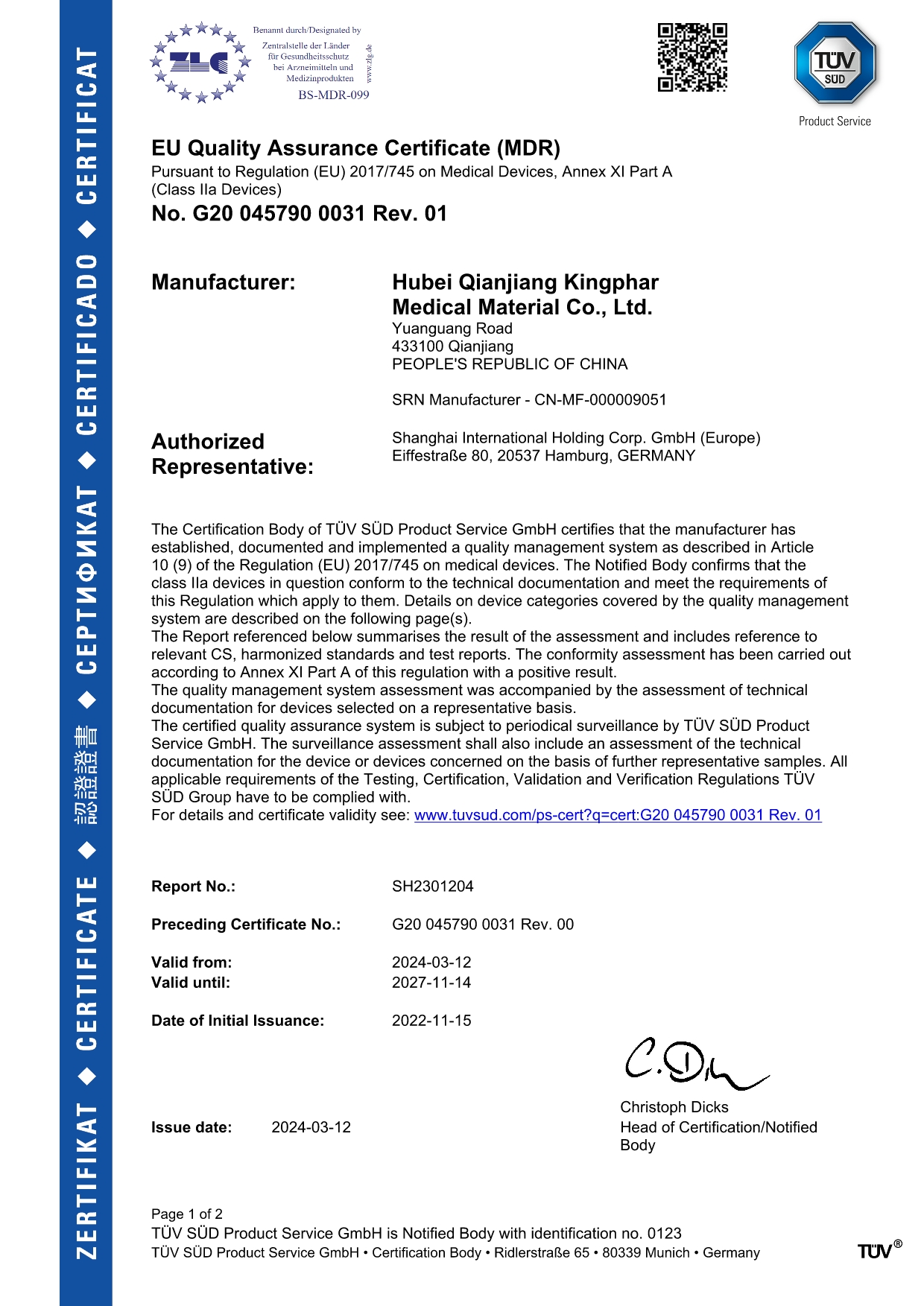 TAIZHOU SUPERIOR MEDICAL TECHNOLOGY CO., LTDcertification