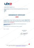 Qingdao Rainbow Packaging Co. Ltdcertification