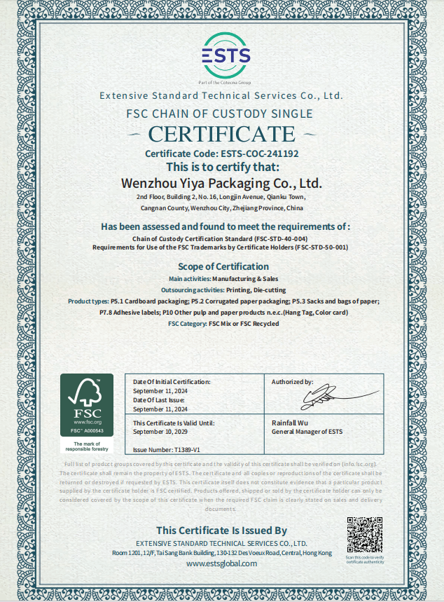 Wenzhou Yiya Packaging Co., Ltd.certification