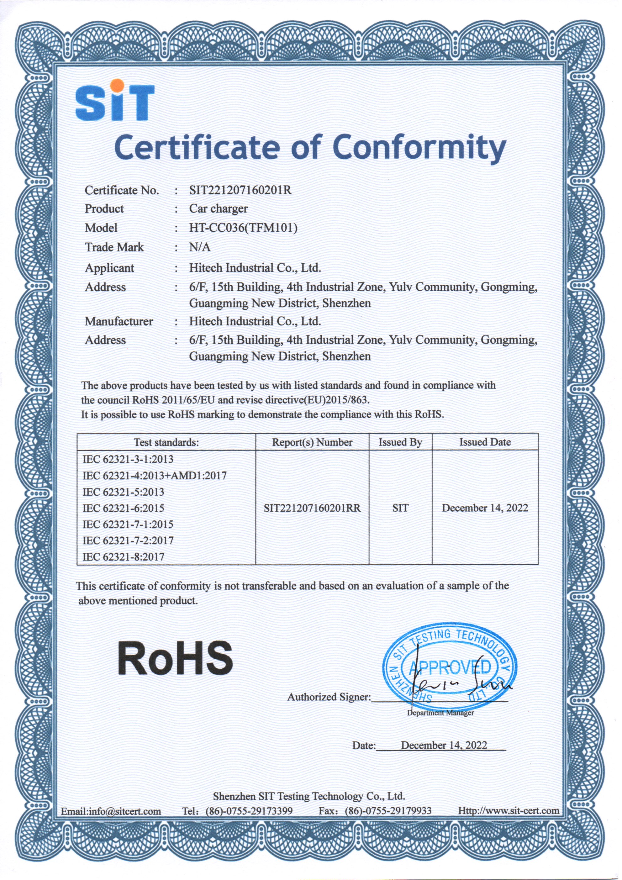 Hitech Industrial Co.,Limitedcertification