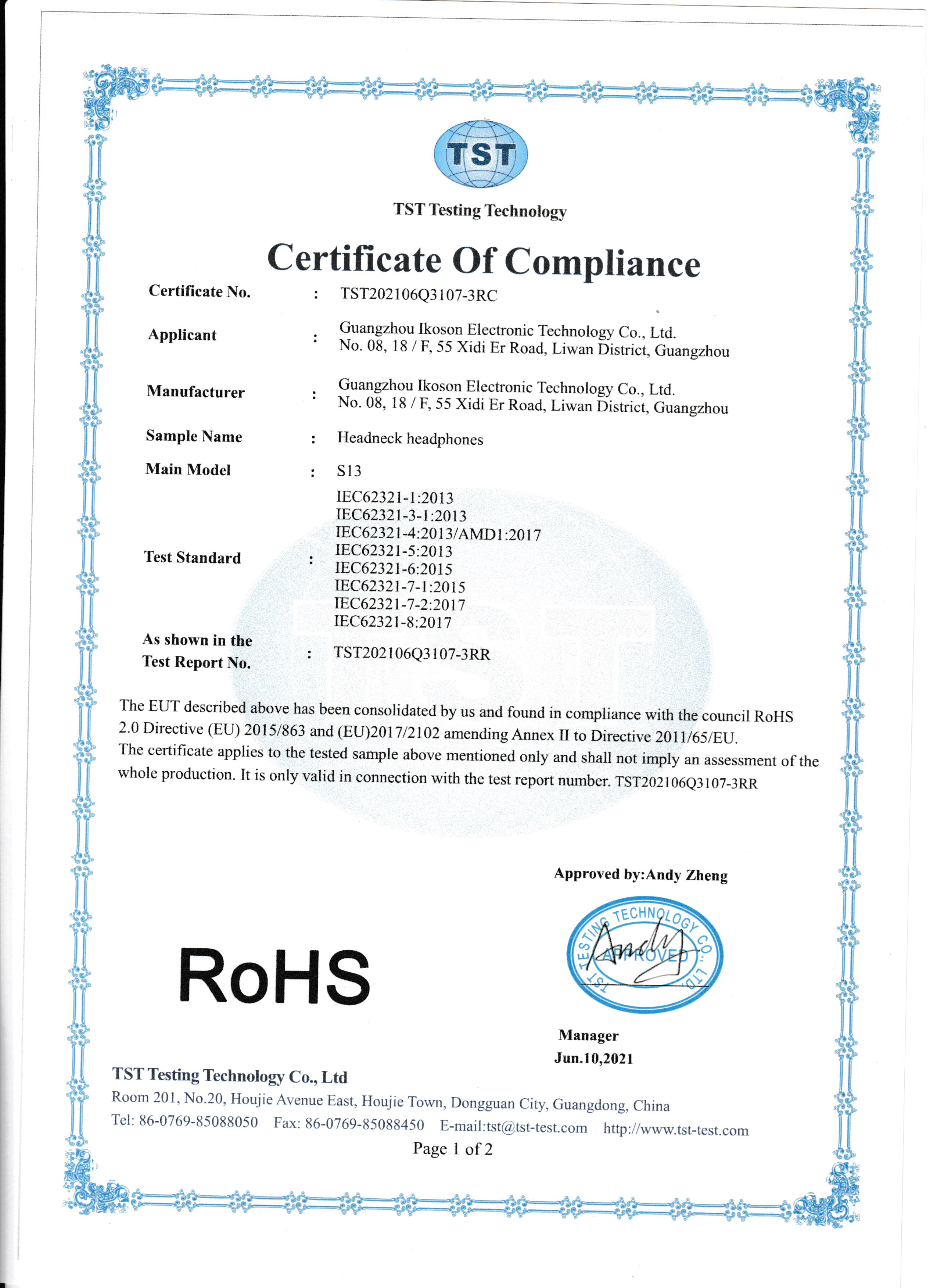 Guangzhou ikoson Electronic Technology Co., Ltdcertification