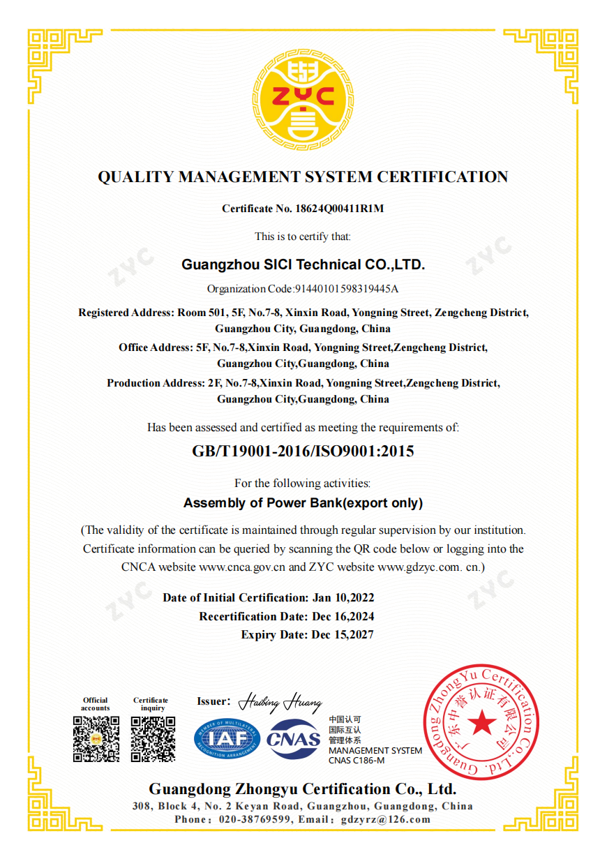 Guangzhou SICI Technical Co.,LTDcertification