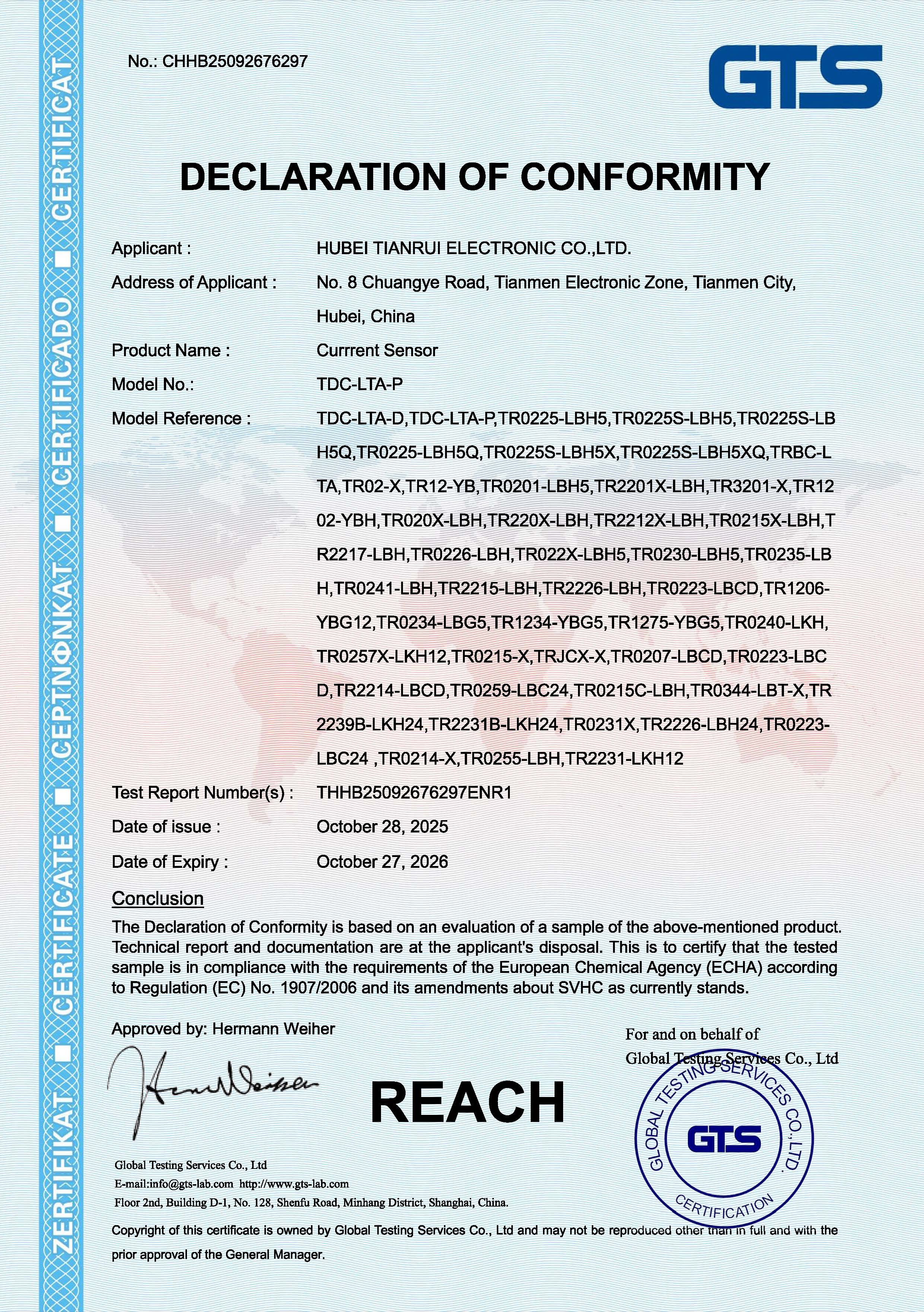 Hubei Tianrui Electronic Co., Ltdcertification