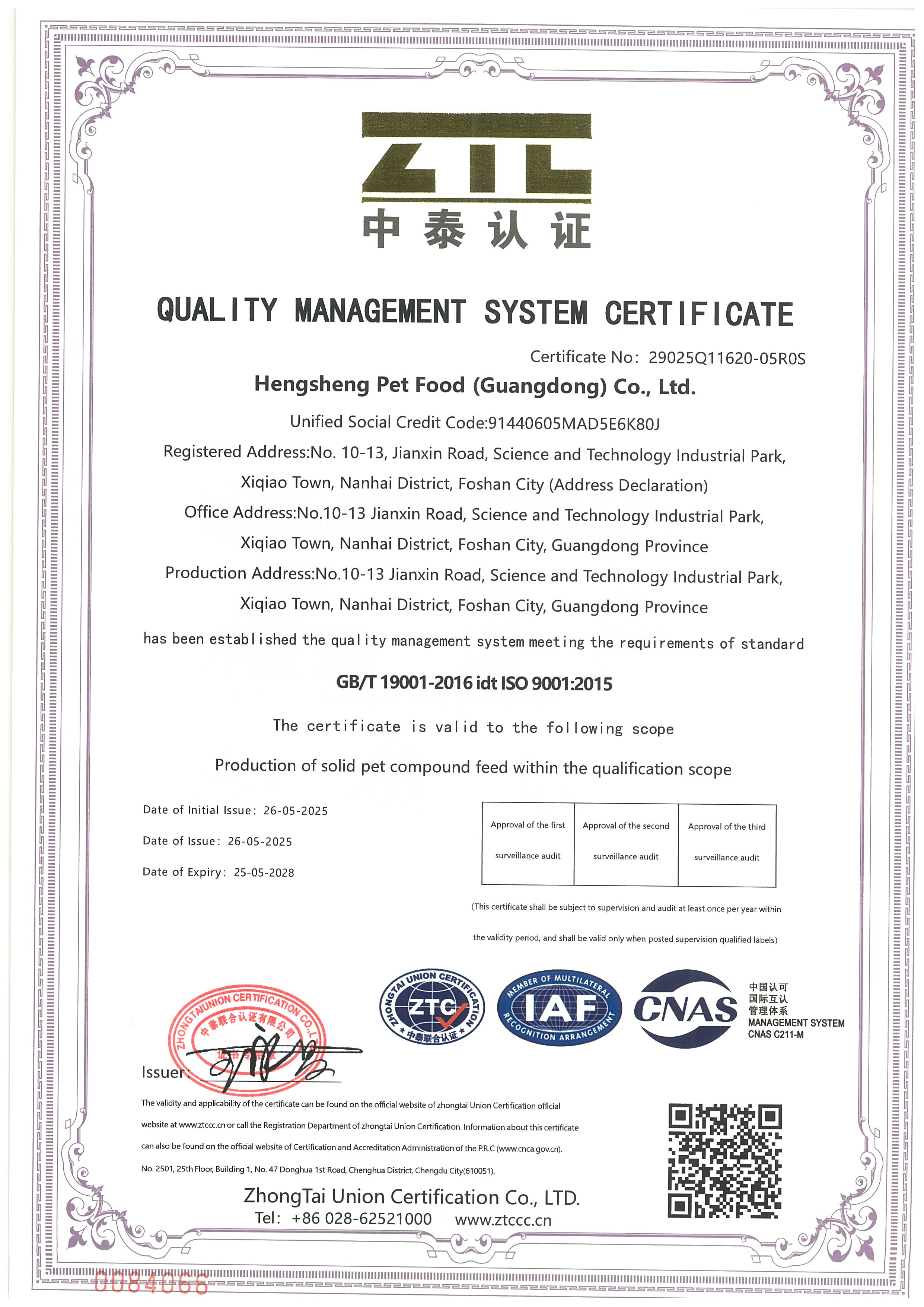 Hengshui Oubo New Material Technology Co.,Ltd.certification