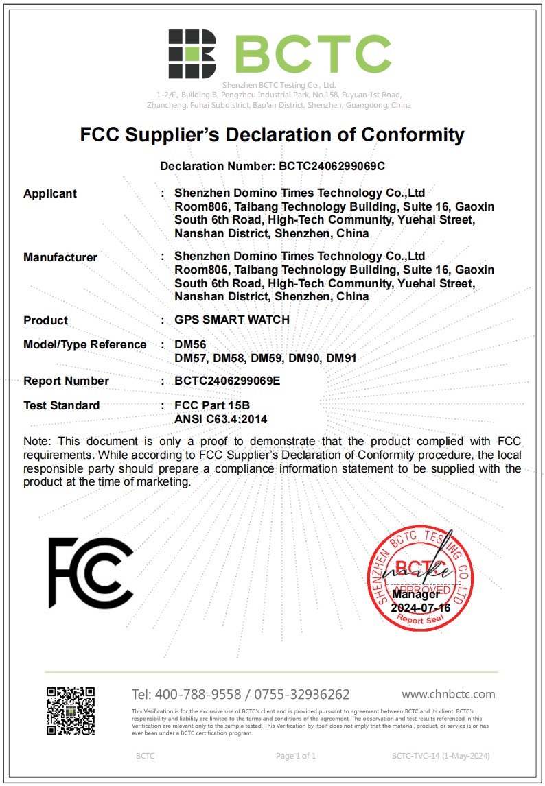 Shenzhen Domino Times Technology Co., Ltd.certification