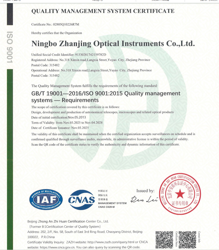 Zhejiang Yinyuan Optical Instrument Co., Ltdcertification