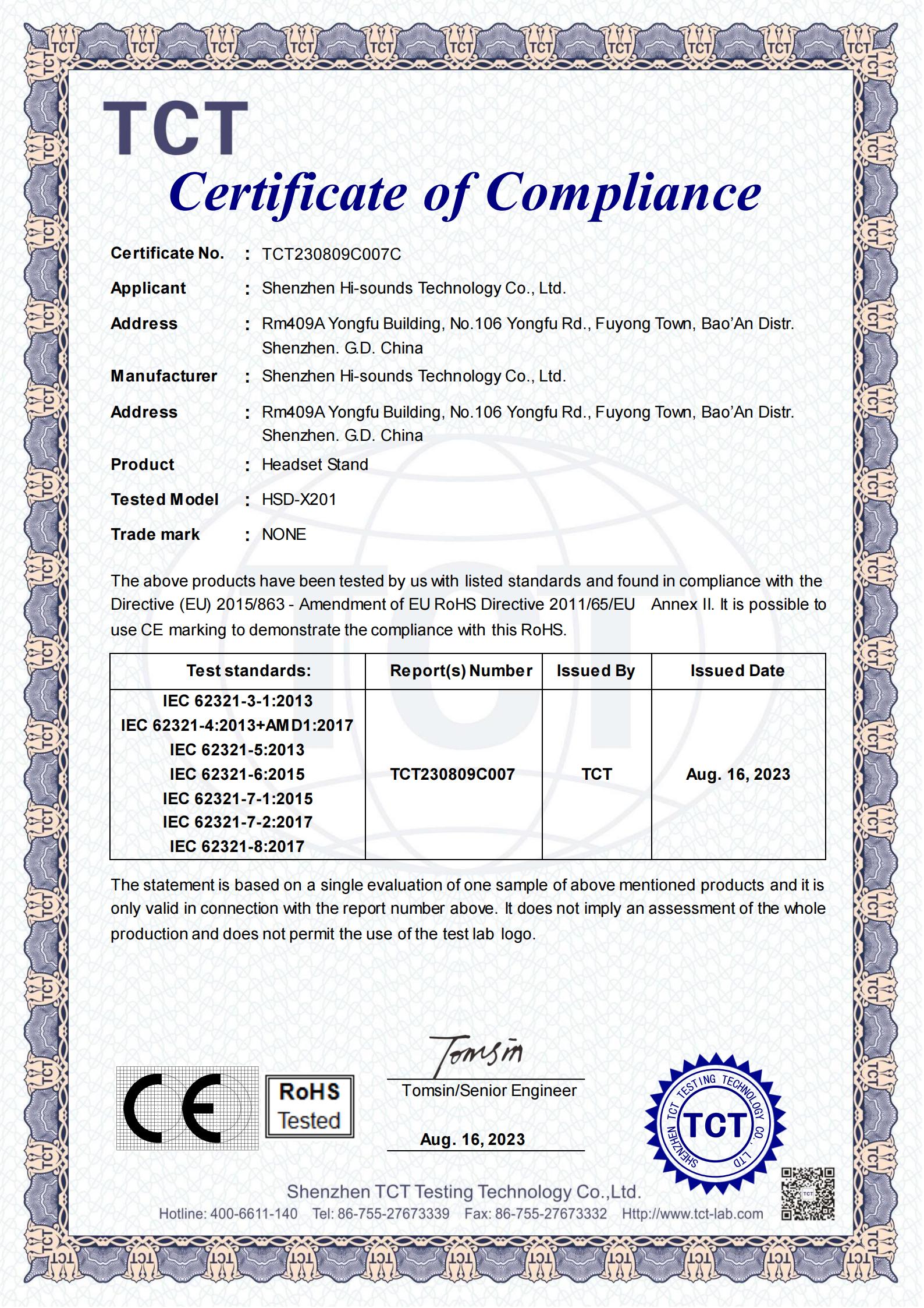 Shenzhen Hi-Sounds Tech Co.ltdcertification