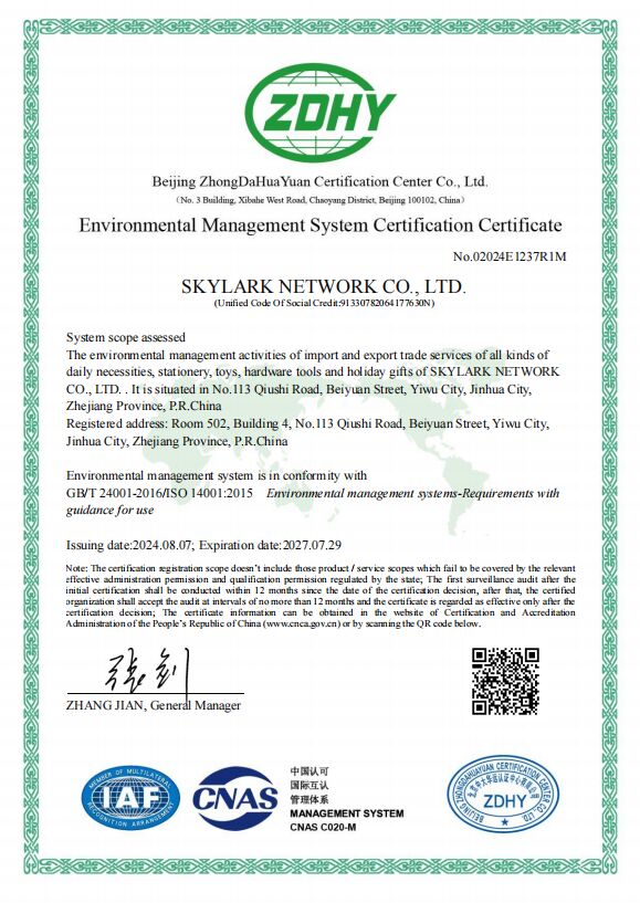 Skylark Network Co., Ltd.(Online Division)certification