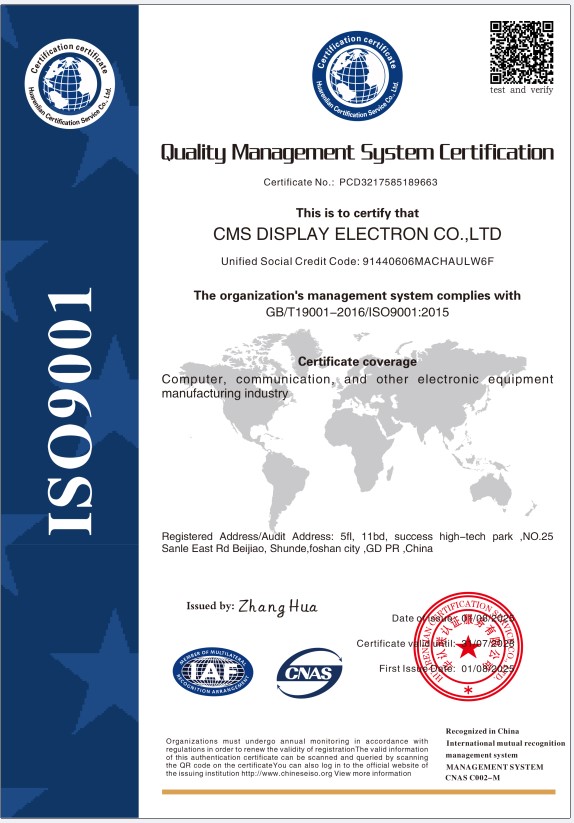 CMS DISPLAY ELECTRON CO., LTDcertification