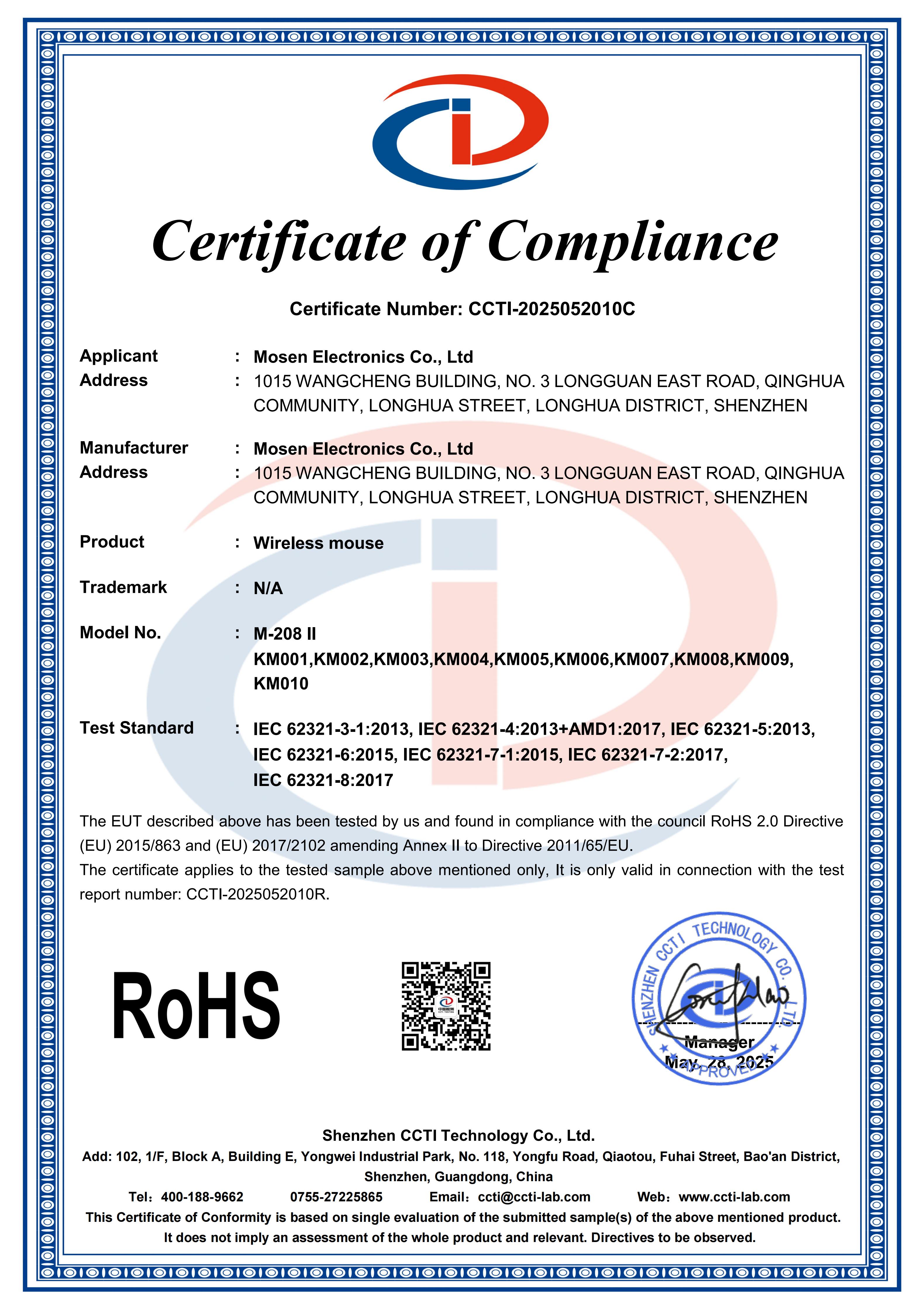 Mosen Electronics Co., Ltd.certification