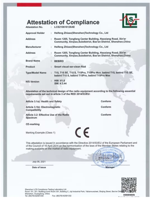 Heifeng Zhizao (Zhongshan) Technology Co., Ltd.certification