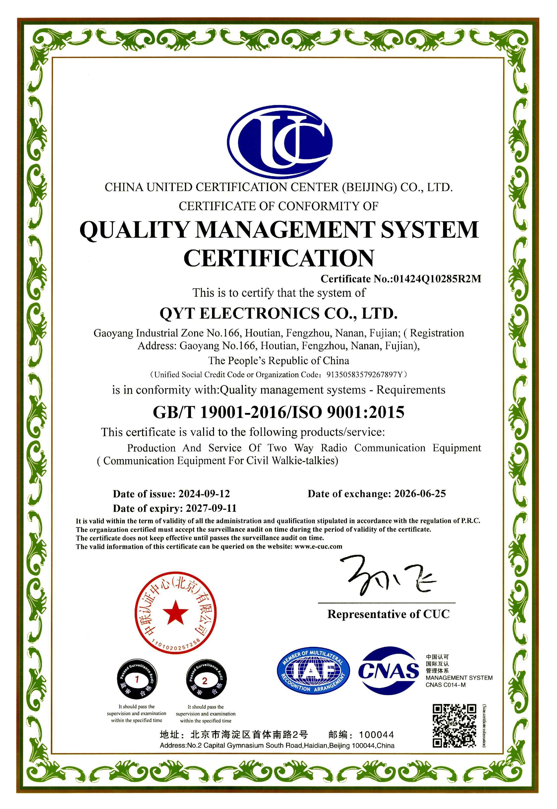 QYT Electronics Co. Ltdcertification