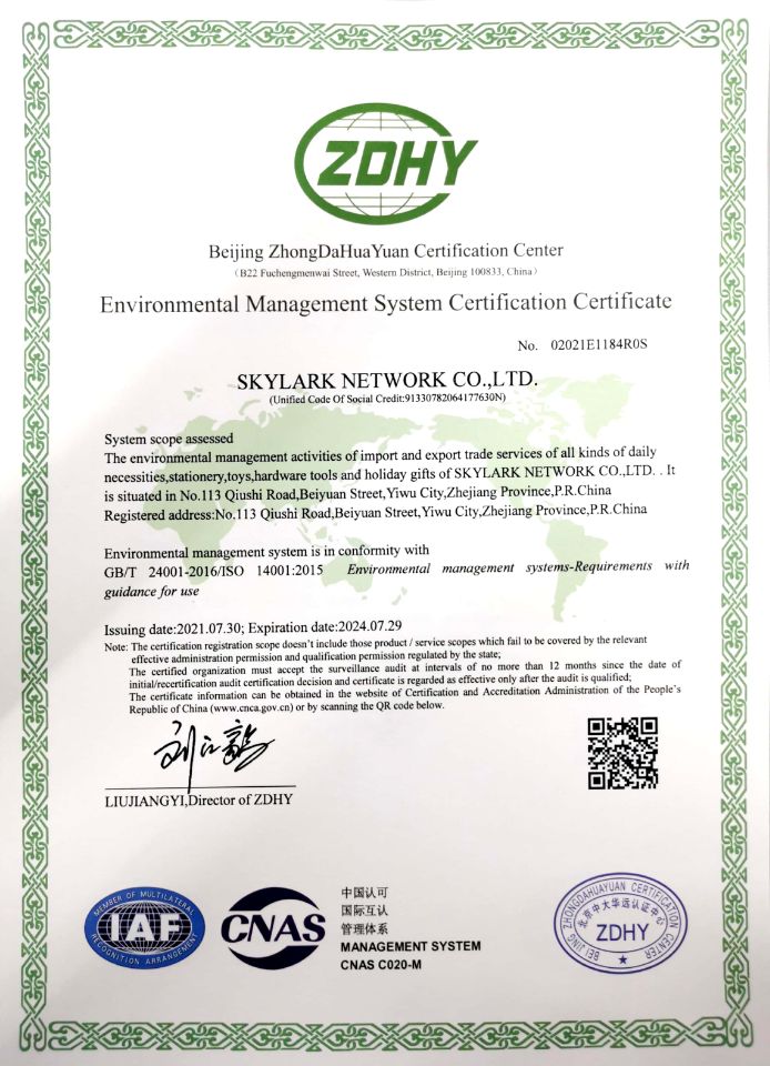 Skylark Network Co., Ltd.certification