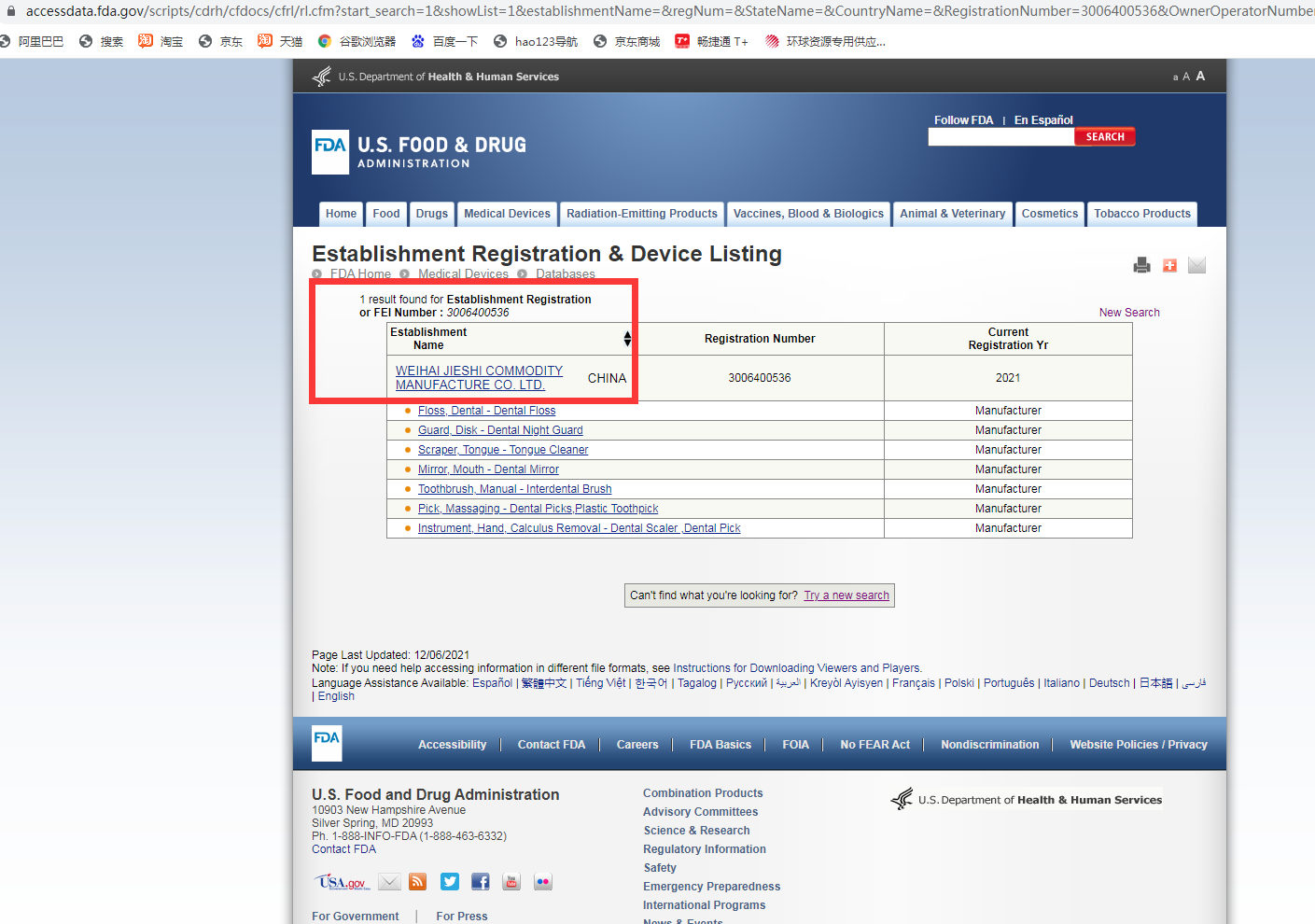 50m dental floss MINT WAXED tooth shaped dispenser FDA GMP BSCI ISO