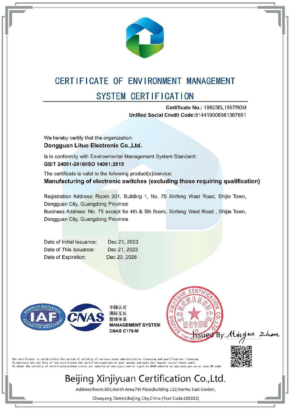 Dongguan City Lituo Electronics Co.,Ltdcertification