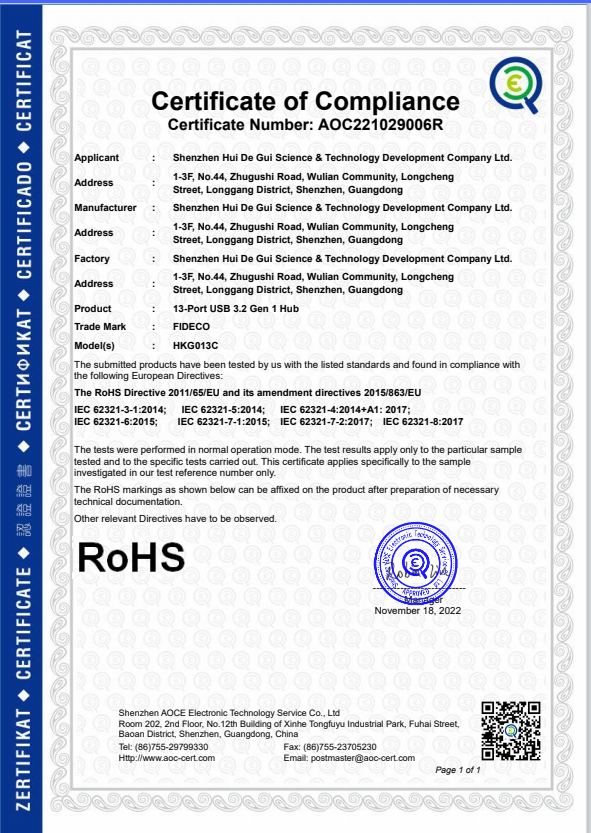 Shenzhen Shangyunji Technology Co.Ltdcertification