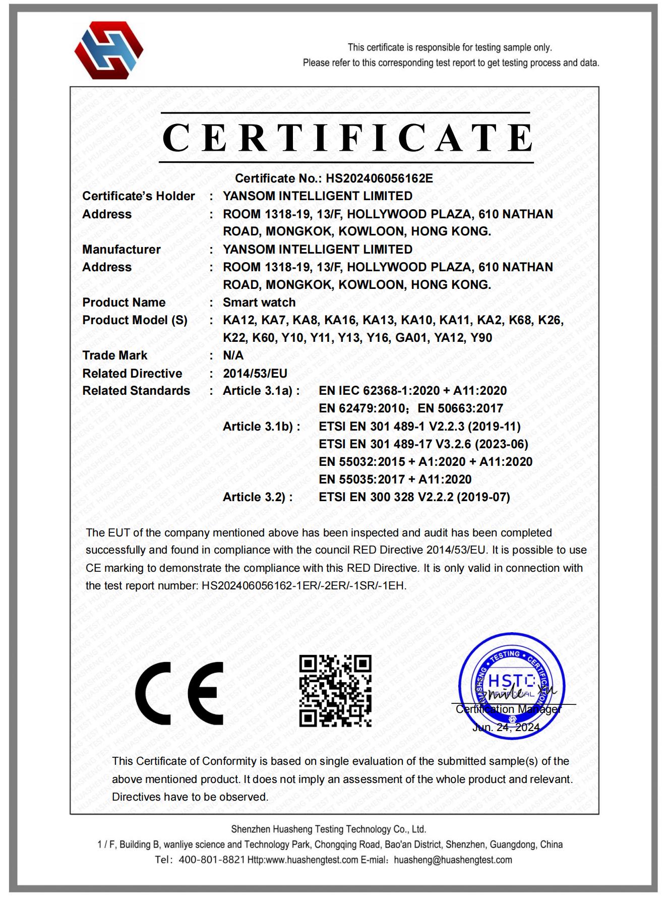 Shenzhen Kazol Intelligent Limitedcertification