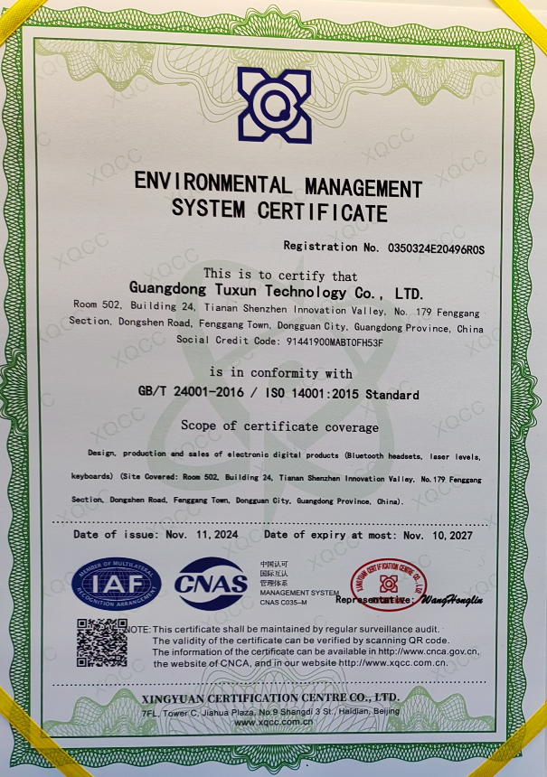 Guangdong tuxun technology Co LTDcertification