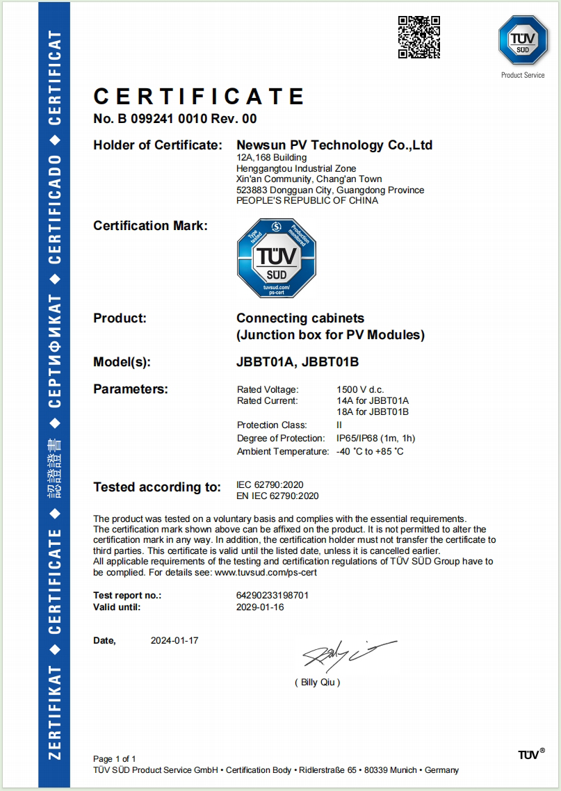 Dongguan NewSun PV Technology Co., Ltdcertification