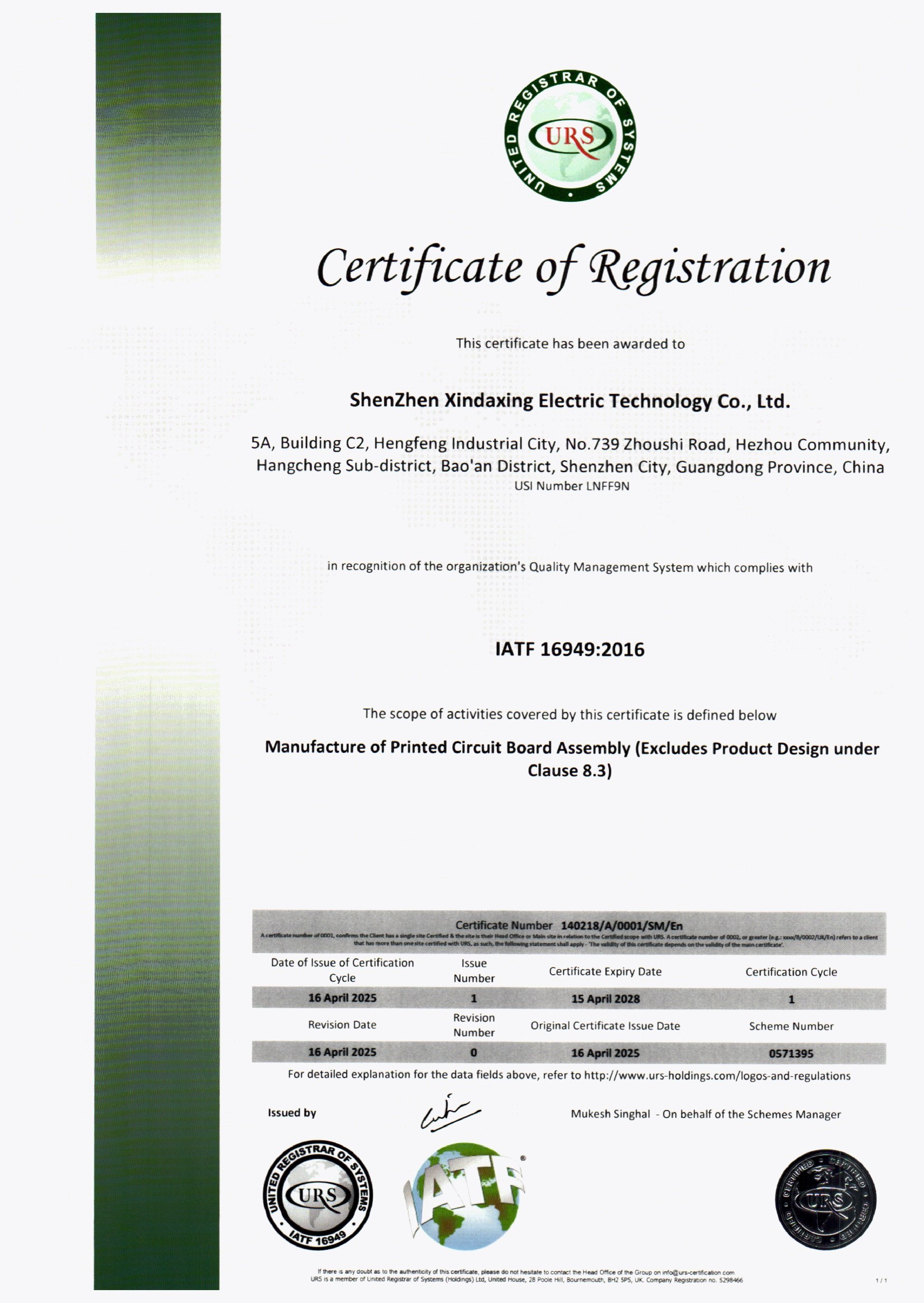 ShenZhen XinDaXing Electric Technology Co.,Ltd.certification