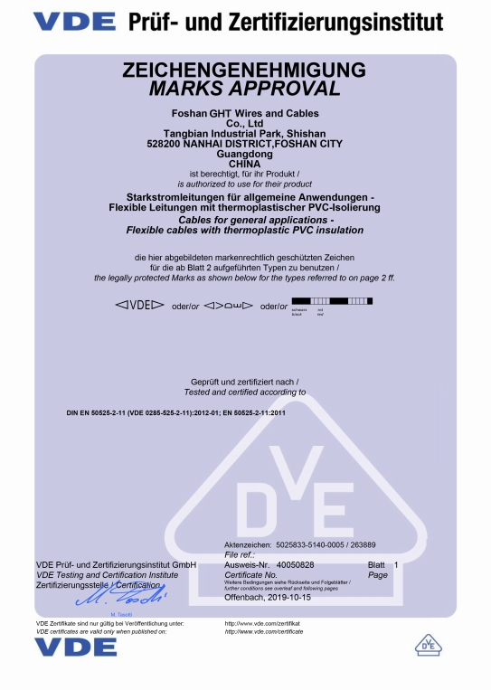 Ght Wire & Cable Co., Limitedcertification