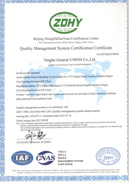 Skylark Network Co., Ltdcertification