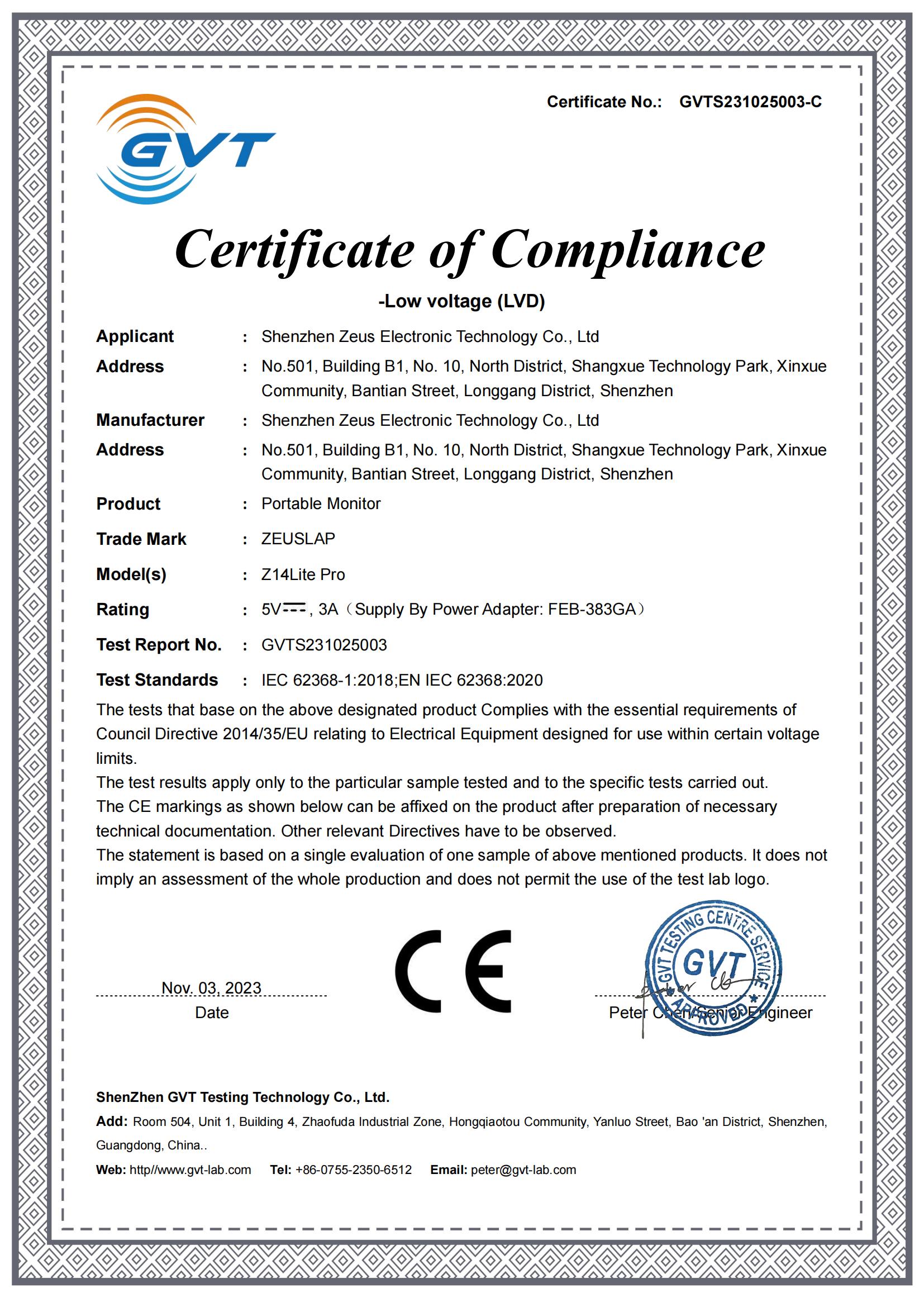Shenzhen Zeus Electronic Technology Co., Ltd.certification