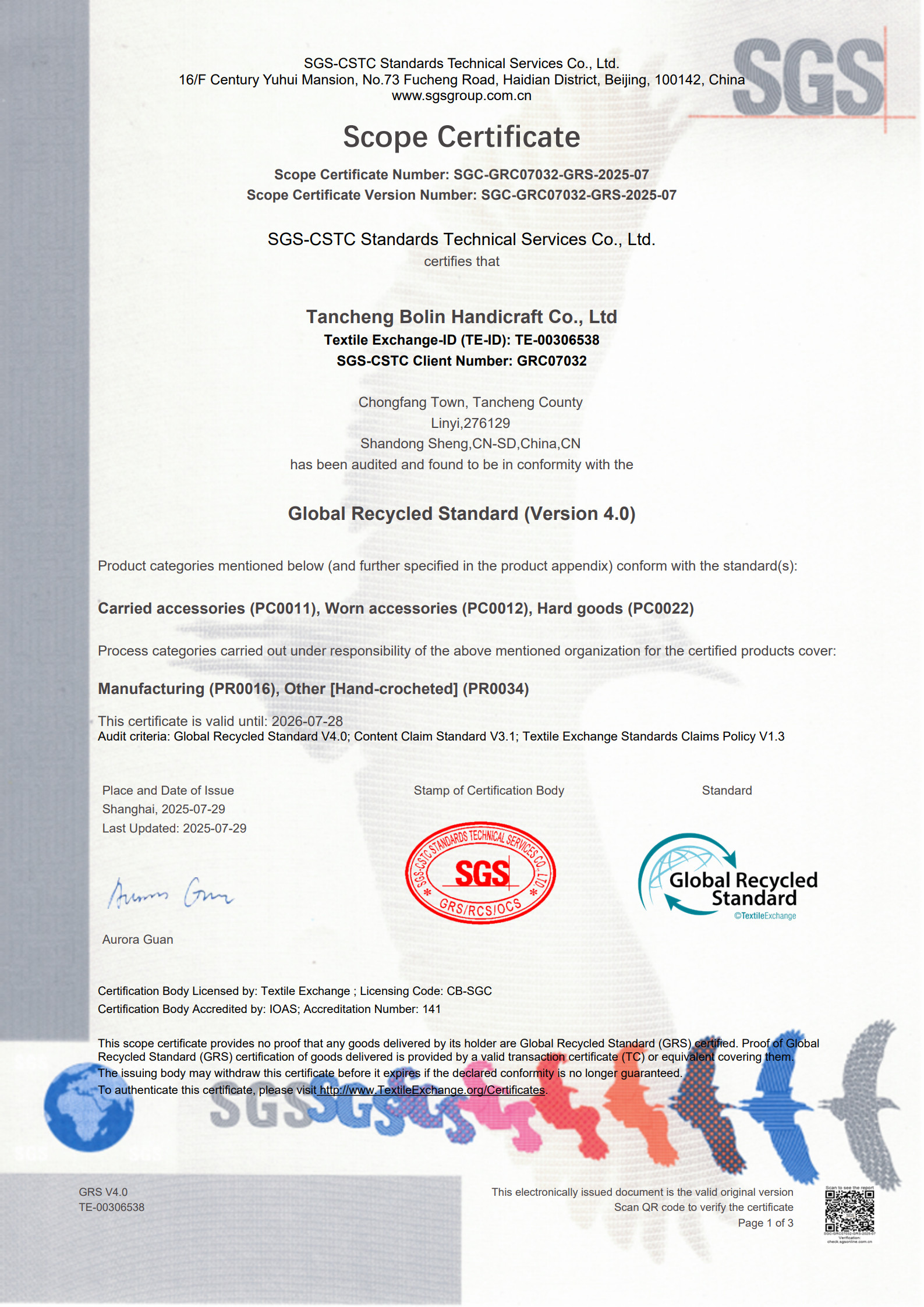 Tancheng Bolin Handicraft Co. Ltdcertification