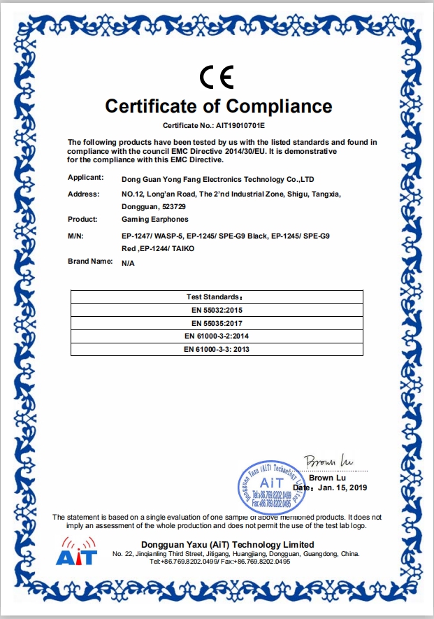 Dongguan Yongfang Electronic Technology Co. Ltdcertification