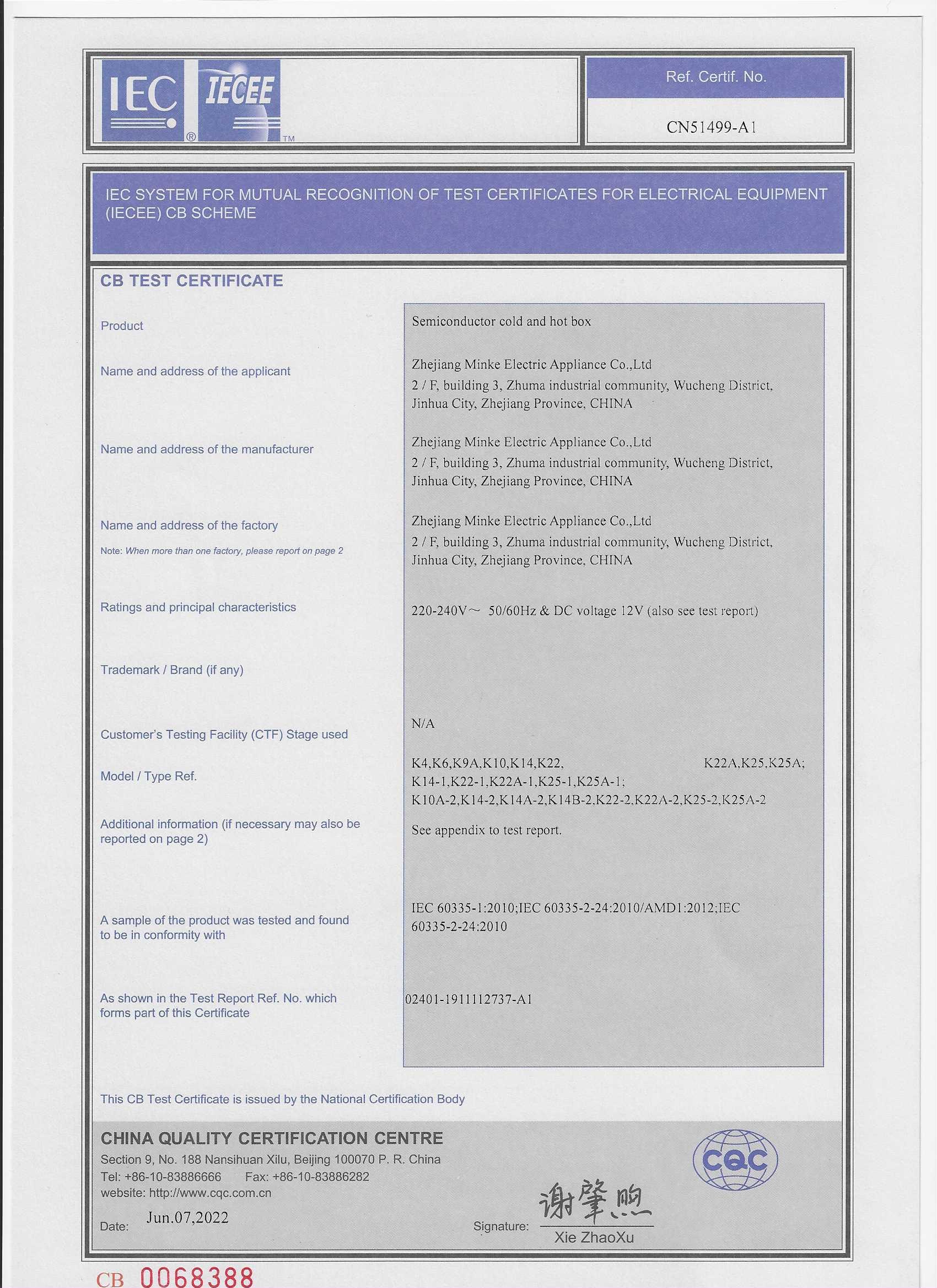 Zhejiang Minke Electric Appliance Co., Ltdcertification