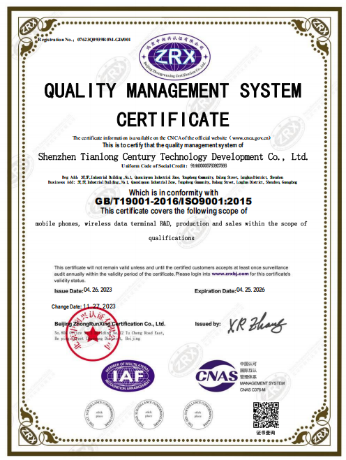 Shenzhen Tianlong Century Technology Development Co. Ltdcertification